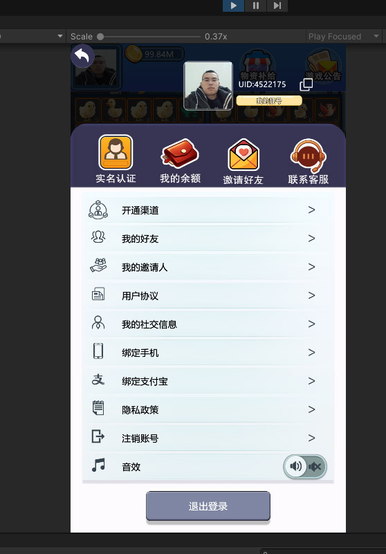 游戏预览2