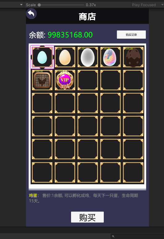游戏预览3