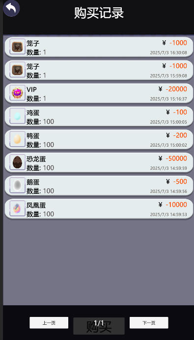 游戏预览4